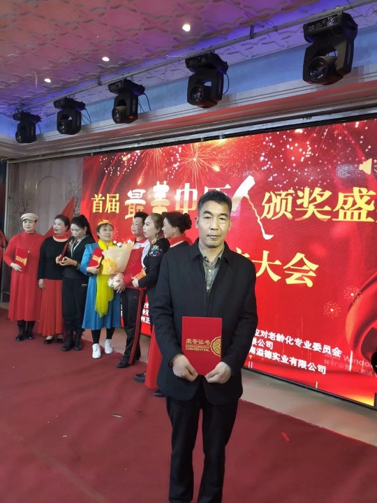 祝贺郑州郭氏御古堂生物科技有限公司在2022年度首届Z美中原人评选活动中，荣获学雷锋先进集体荣誉称号。